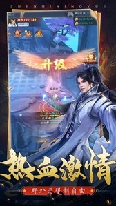 神觅星月红包版 v1.1.6 安卓版 2
