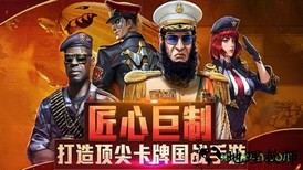 基洛夫联盟手游 v4.1.4 安卓版 1