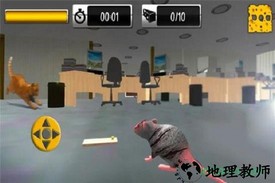 疯狂老鼠王 v1.6 安卓版 1