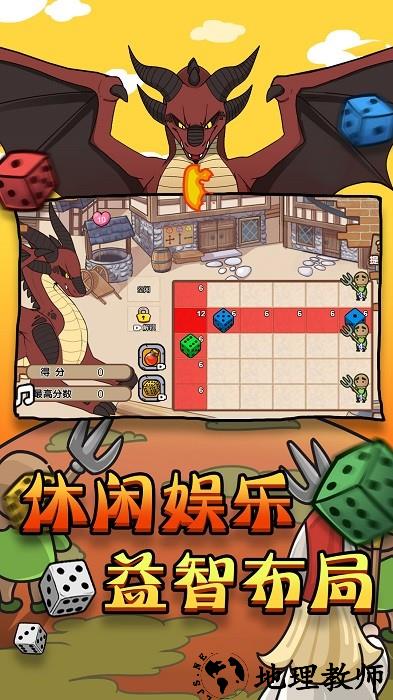 消灭大boss游戏 v2023.04.25 安卓版 0