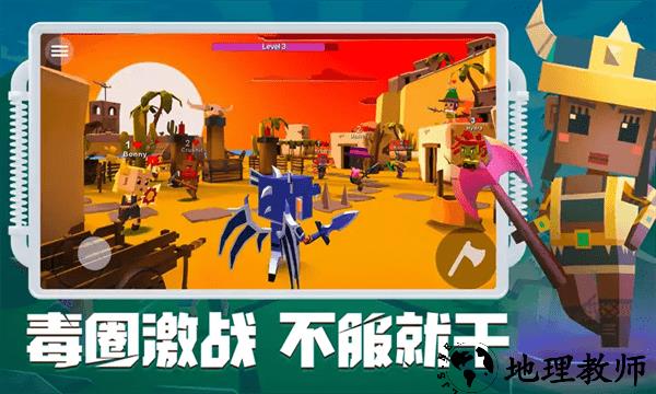 刀斧大乱斗手游 v2.5 安卓版 1