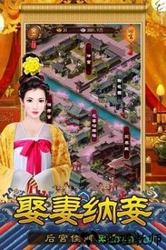 大唐皇帝九游版 v2.44 安卓版 0