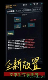 末世崛起 v1.0.1 安卓版 0