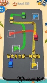 老板挪个车游戏 v1.0.0.0520  安卓版 0