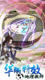 斗罗天仙斗罗版 v4.8.1 安卓版 0