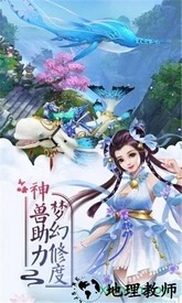 萌动妖姬游戏 v1.4.9 安卓版 0