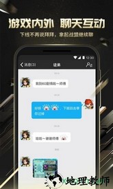 多益战盟手机版 v1.3.86 安卓版 3