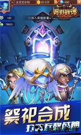 暗影战魂 v2.9.6 安卓版 1