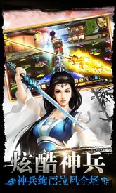 醉美人小米游戏 v2.8.1 安卓版 2
