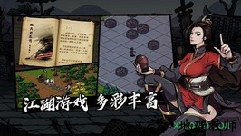 烟雨江湖微信登录版 v0.124.18537 安卓版 2