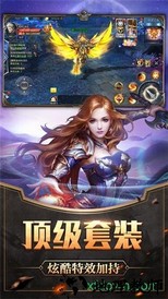 幻之奇迹手游 v1.2.7.1 安卓版 2