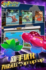 守护小精灵手机版 v1.0.2 安卓版 0
