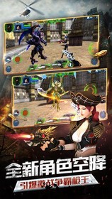 火线精英乐嗨嗨版 v0.9.35.257545 安卓版 2