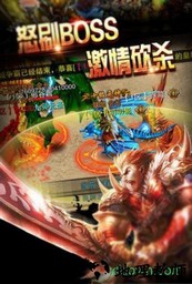 霸刀屠龙游戏 v3.02 安卓版 3