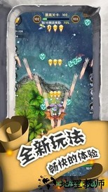 进击的魔龙九游版 v1.0.3 安卓版 2