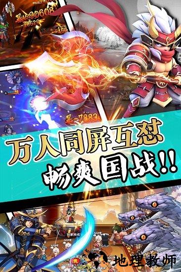 九游攻守兼备手游 v1.0.1 安卓版 0