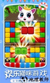 喵星人消除游戏 v1.0.10 安卓版 2