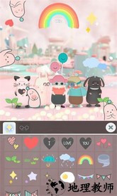 和你一起度过每一天手游 v1.0.8544 安卓版 1