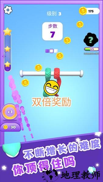这也太难了游戏 v1.0.1 安卓版 1