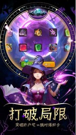 大魔法时代九游版 v1.0.0 安卓版 1