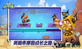 超级小不点 v1.0.20 安卓版 2