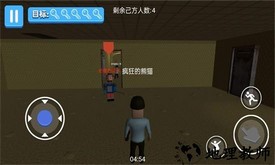 烧脑解谜逃生游戏 v1.0.1 安卓版 0