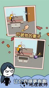 渣男别想跑最新版 v1.0.5 安卓版 2