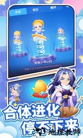 贪食蛇大做战小游戏 v1.0.5 安卓版 1
