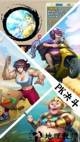 天天三国微信登录版 v2.0.2 安卓版 1