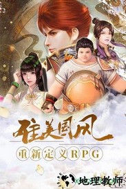 幻想隋唐传手游 v1.4.198472 安卓版 2