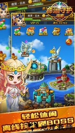 命运守护战歌h5版 v1.0.1 安卓版 2