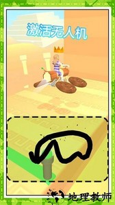 一笔画星空游戏 v1.0.1 安卓版 4