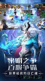 起源觉醒奇迹官方版 v1.2.01 安卓版 0