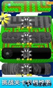 迷宫游戏行走专家手游 v2.5 安卓版 4