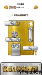 修理大师手机版 v1.1.6.1 安卓版 2