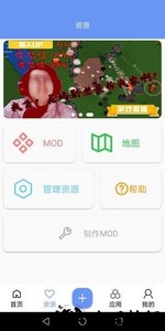 铁锈盒子最新版2023 v3.6.9.3 安卓版 1