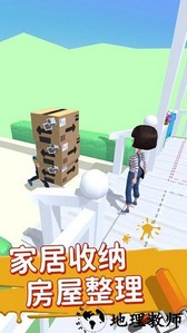 装扮小家手机版 v1.0.0 安卓版 3