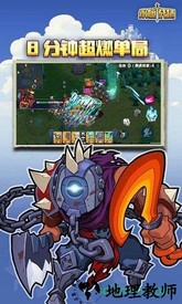 永恒战场军团最新版 v1.0.3 安卓版 1