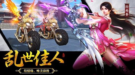 暴走三国手机版 v2.0.4 安卓版 2