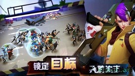 末世英雄z v1.0 安卓版 1
