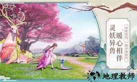 大话白蛇手游变态版 v1.0.0 安卓版 0