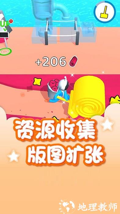 开局一片岛手机版 v1.0.1 安卓版 1