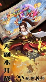无上神决红包版 v1.0.3 安卓版 2