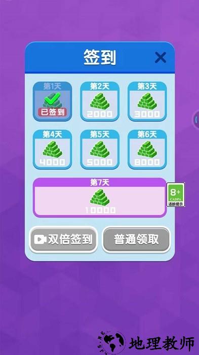 鸟枪变大炮手机版 v1.0.1 安卓版 0