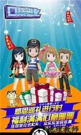 口袋进化游戏 v23.12.6217 安卓版 1
