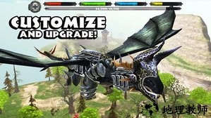 模拟巨龙世界手游 v1 安卓版 0