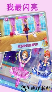 我最闪亮手游 v1.1.5002 安卓版 0