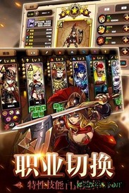 皇家奇兵中文版 v0.0.63 安卓版 0