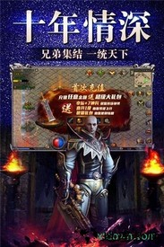龙城私服官方版 v3.0 安卓版 1
