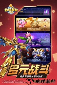 恐龙宝贝向前冲最新版 v1.2.0 安卓版 0